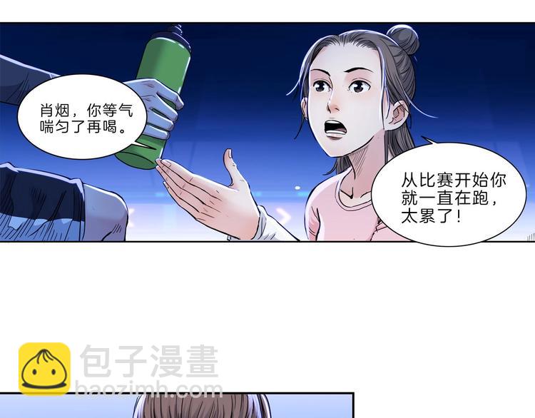 第52话  不抛弃，不放弃！18