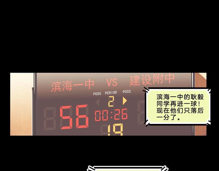 第52话  不抛弃，不放弃！2