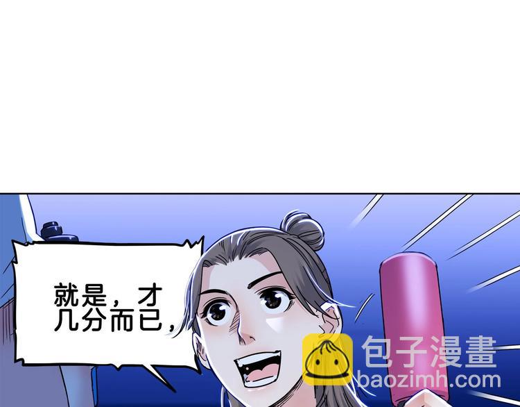 第52话  不抛弃，不放弃！28