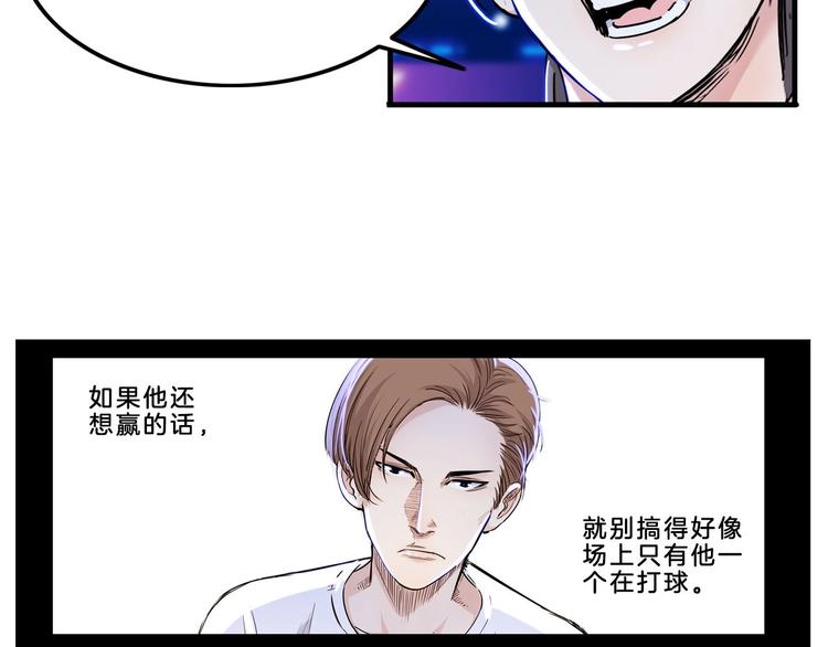 第52话  不抛弃，不放弃！30