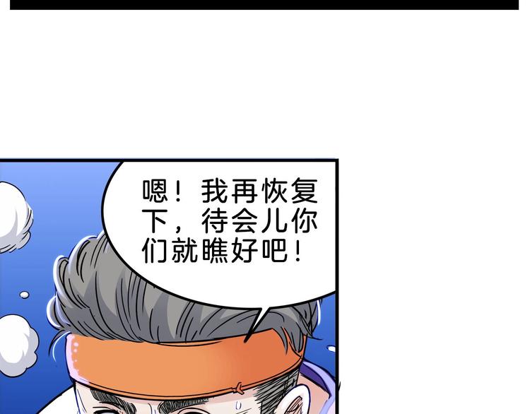 第52话  不抛弃，不放弃！31