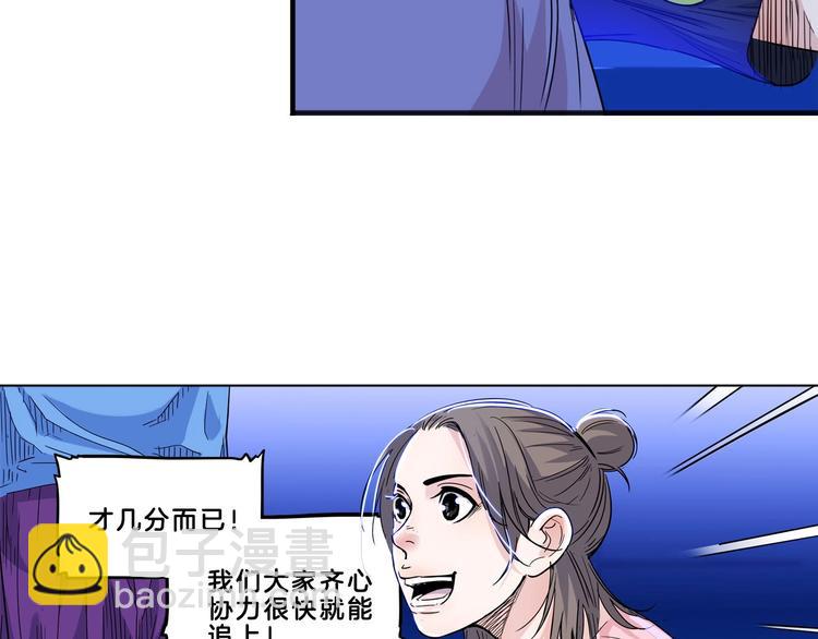 第52话  不抛弃，不放弃！37