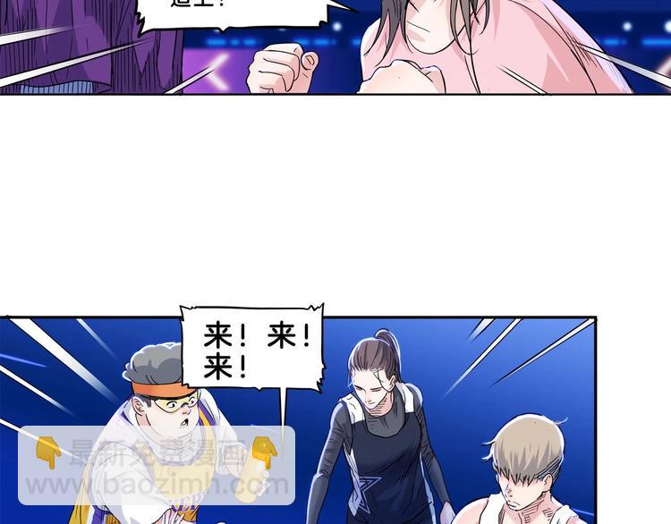 第52话  不抛弃，不放弃！38