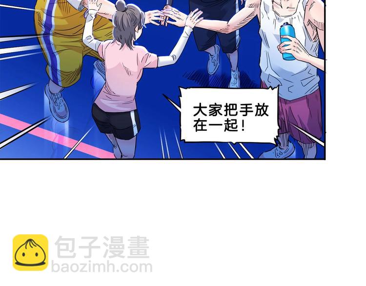 第52话  不抛弃，不放弃！39