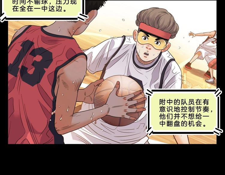 第52话  不抛弃，不放弃！4