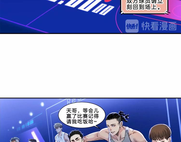 第52话  不抛弃，不放弃！44