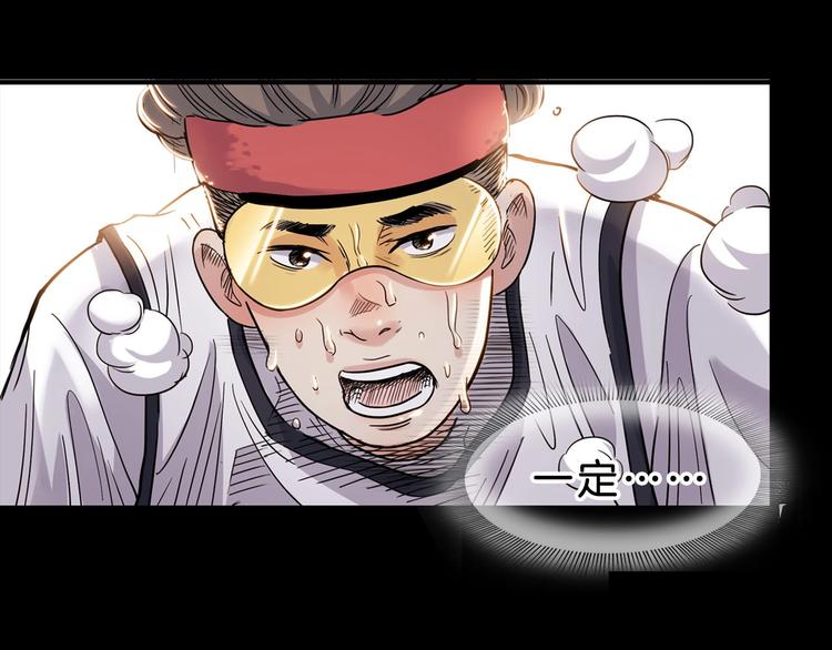 第52话  不抛弃，不放弃！5