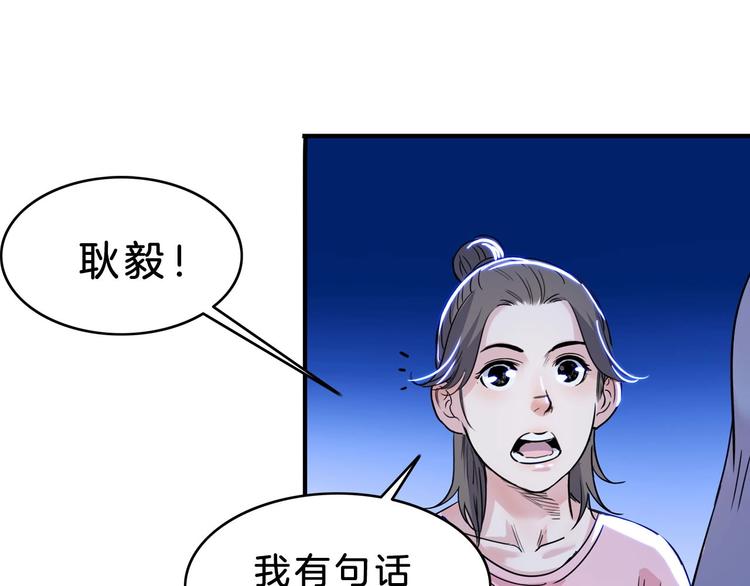 第52话  不抛弃，不放弃！51