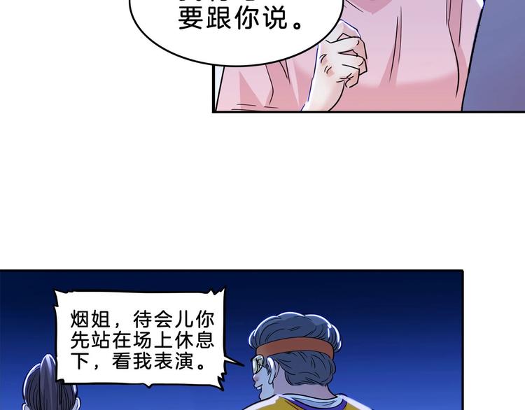第52话  不抛弃，不放弃！52