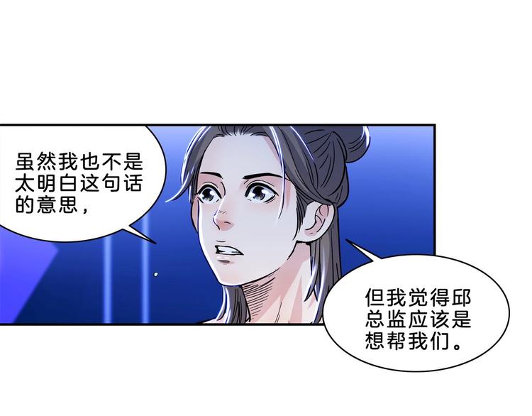 第52话  不抛弃，不放弃！56