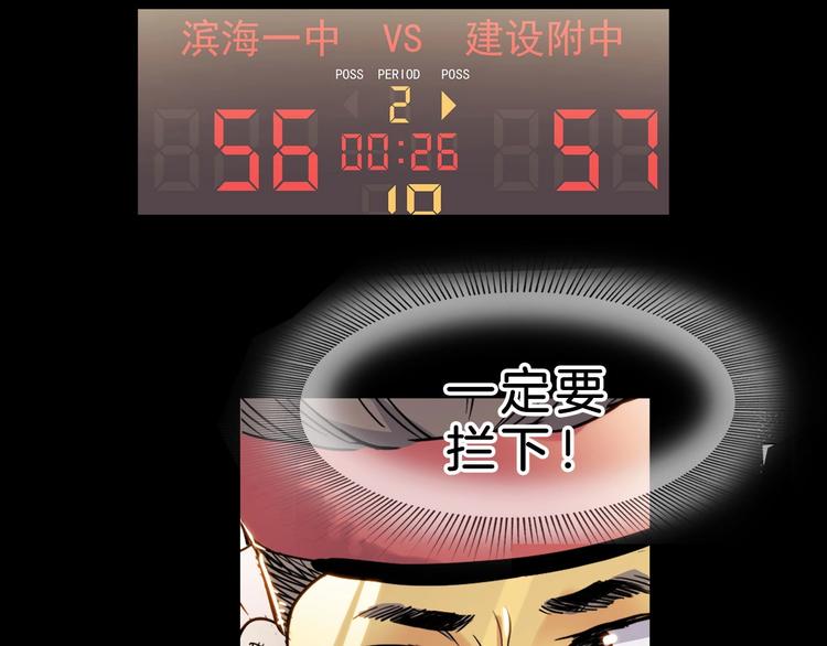 第52话  不抛弃，不放弃！6