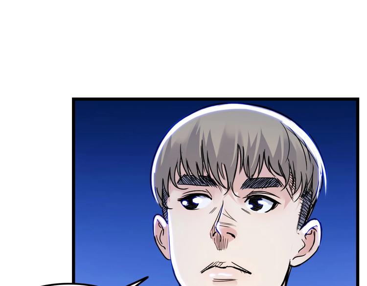 第52话  不抛弃，不放弃！61