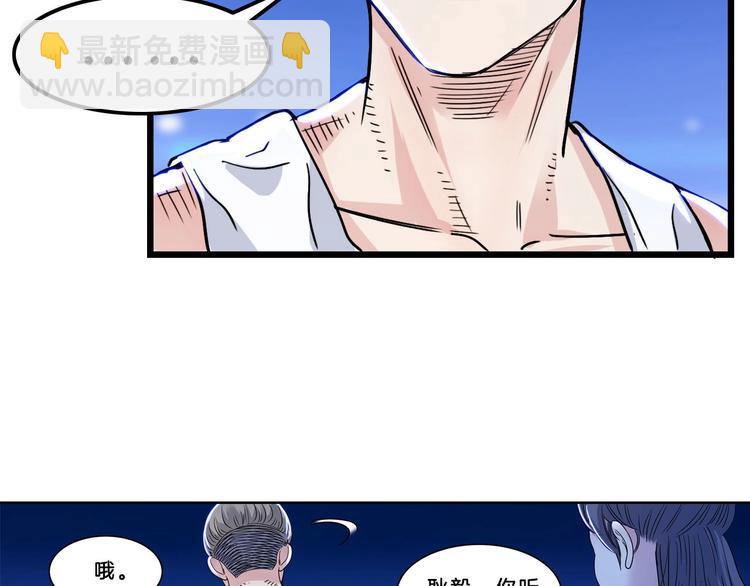 第52话  不抛弃，不放弃！62