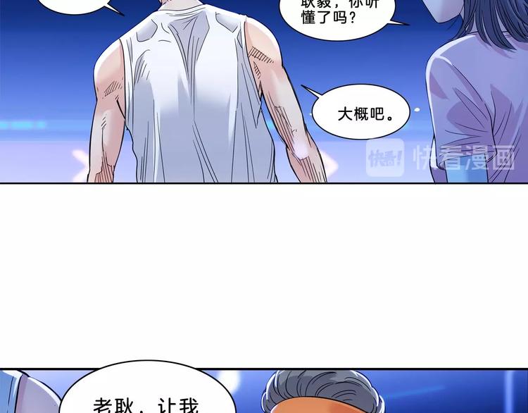 第52话  不抛弃，不放弃！63