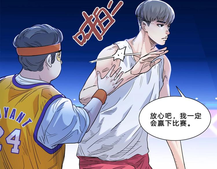 第52话  不抛弃，不放弃！67