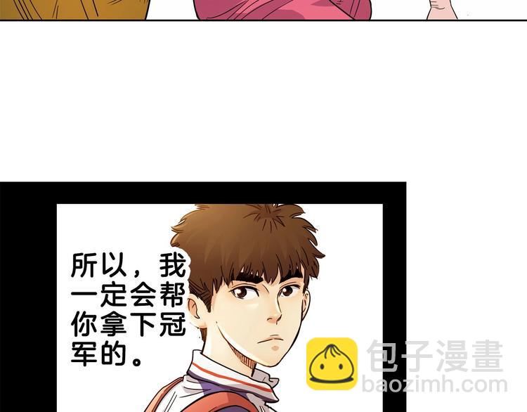 第52话  不抛弃，不放弃！68