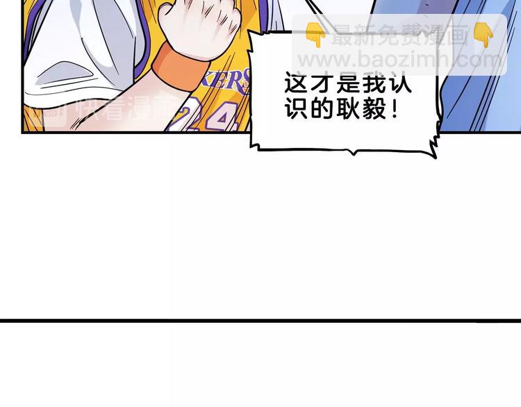 第52话  不抛弃，不放弃！72