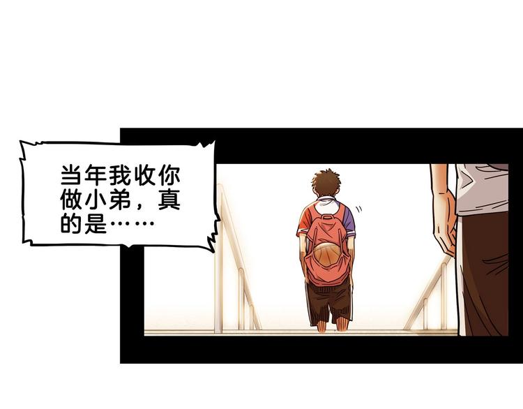 第52话  不抛弃，不放弃！75