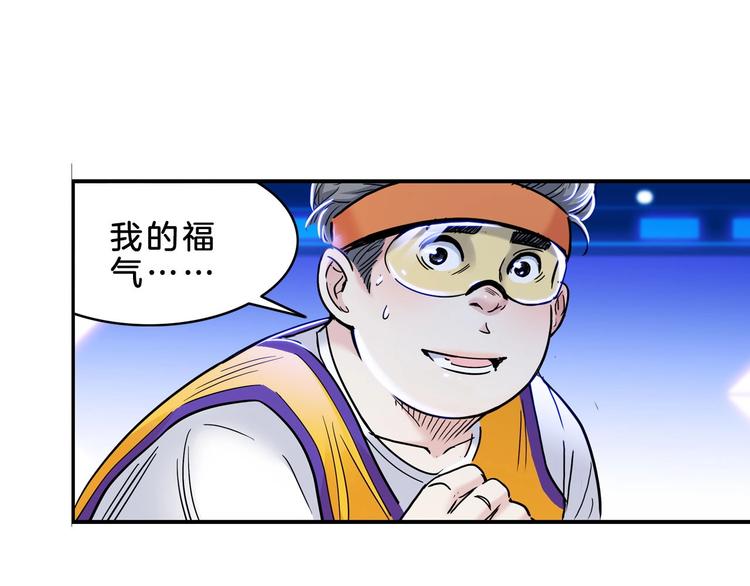 第52话  不抛弃，不放弃！76