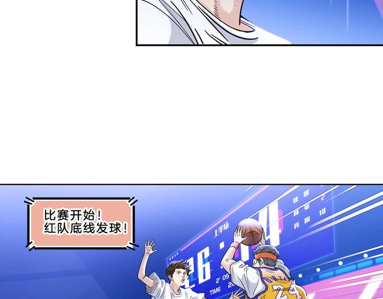 第52话  不抛弃，不放弃！81