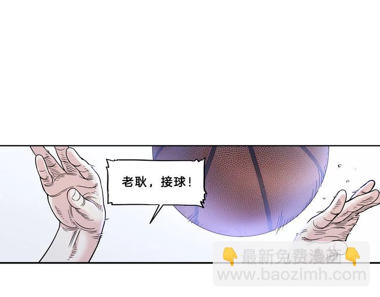 第52话  不抛弃，不放弃！84