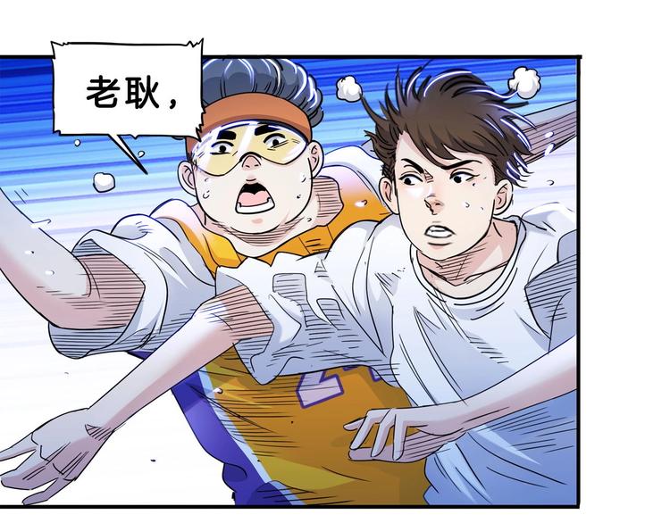 第52话  不抛弃，不放弃！89