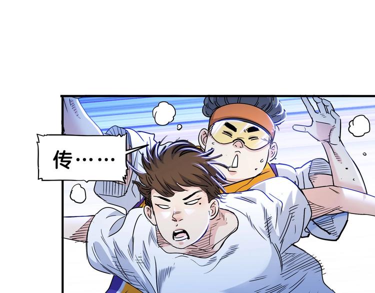 第52话  不抛弃，不放弃！90