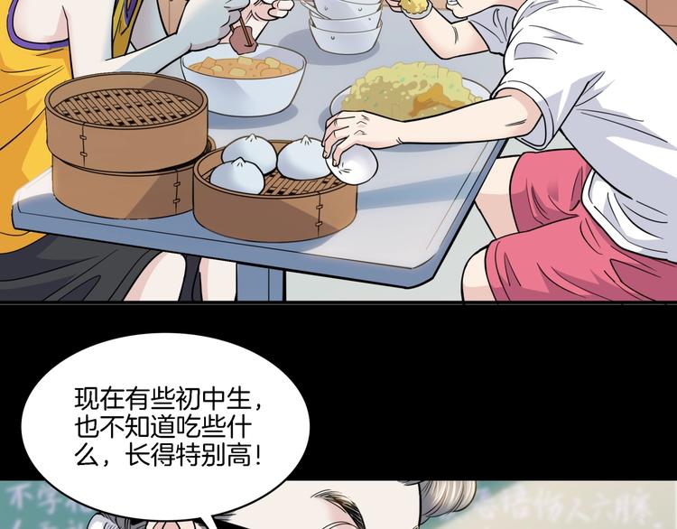 第53话  滨海双子星120