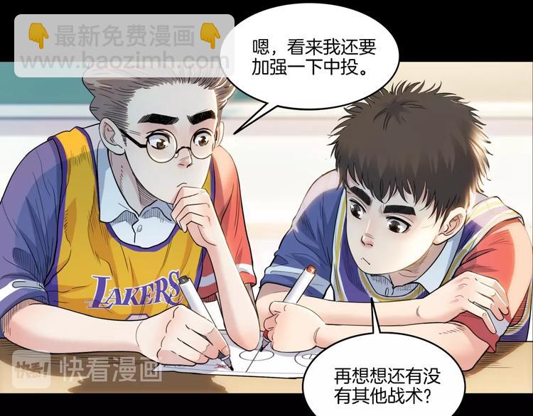 第53话  滨海双子星124