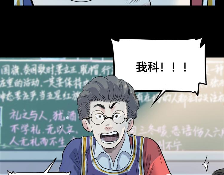 第53话  滨海双子星13