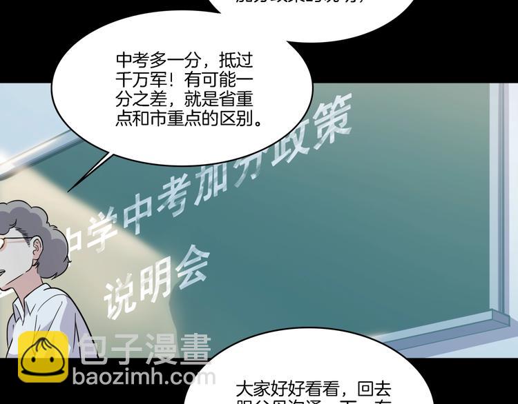 第53话  滨海双子星171