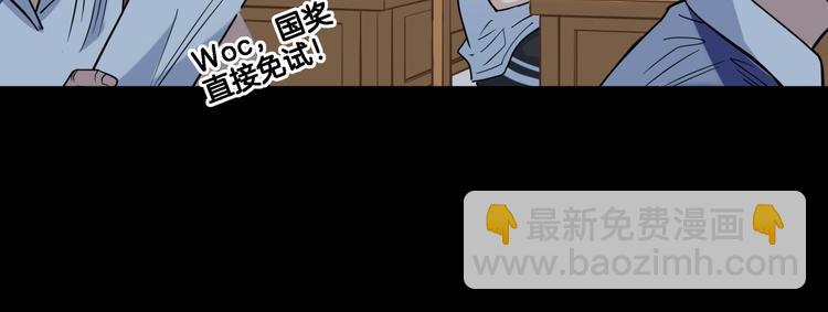 第53话  滨海双子星173