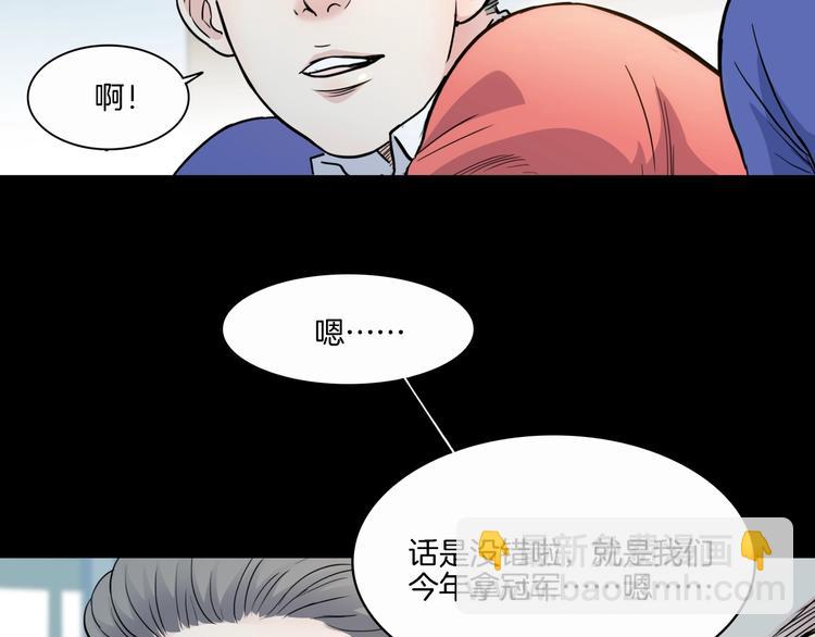 第53话  滨海双子星185