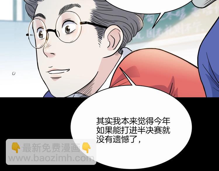 第53话  滨海双子星186
