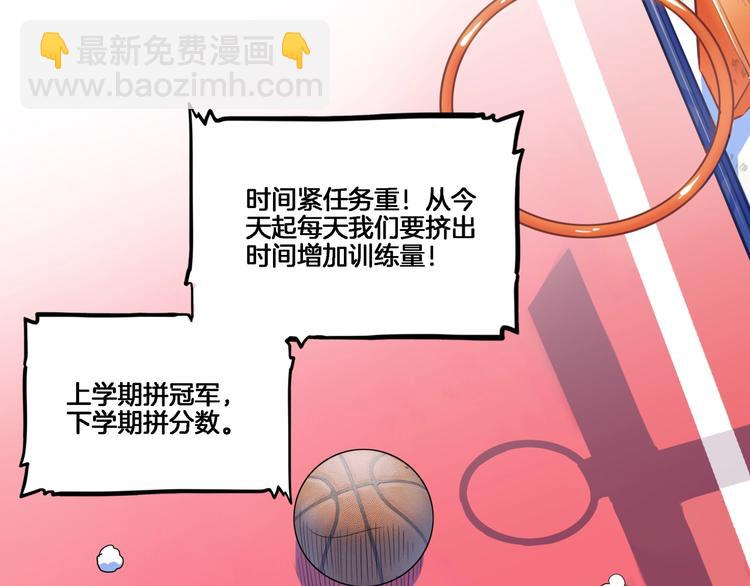第53话  滨海双子星204
