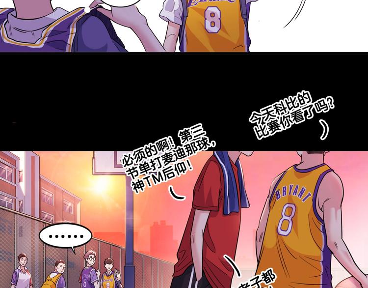 第53话  滨海双子星32
