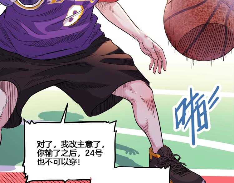 第53话  滨海双子星46
