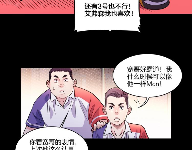 第53话  滨海双子星47