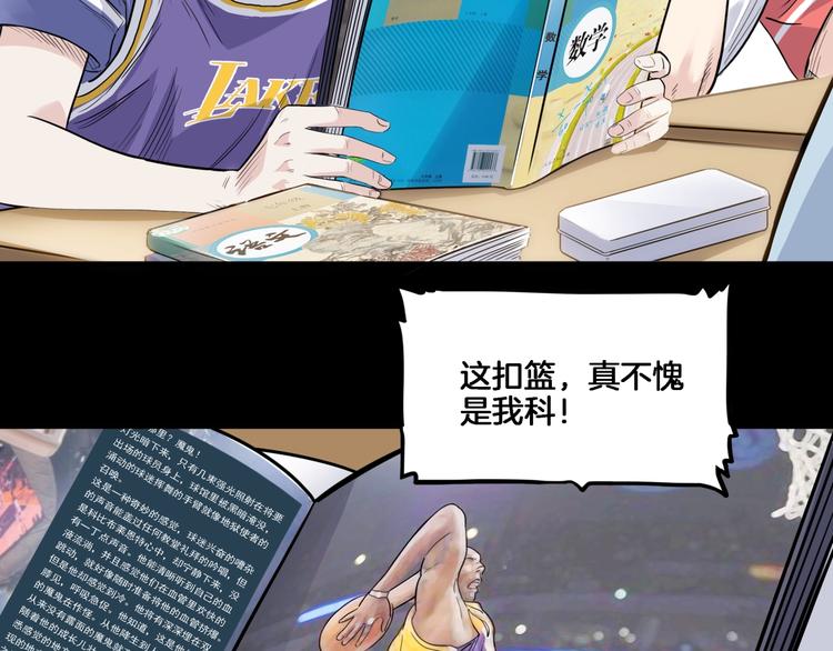 第53话  滨海双子星5