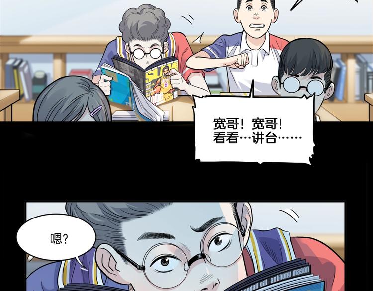 第53话  滨海双子星7
