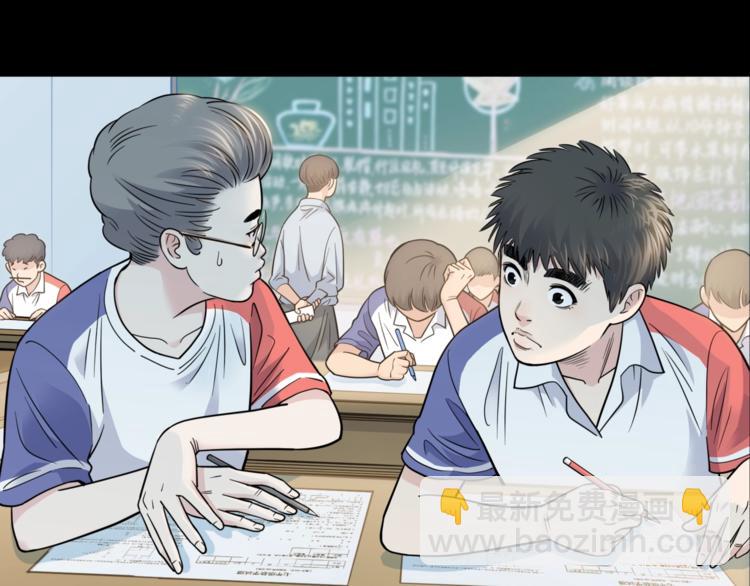 第53话  滨海双子星89