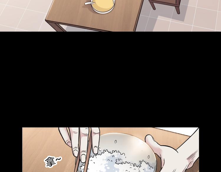 第54话  理想与现实102