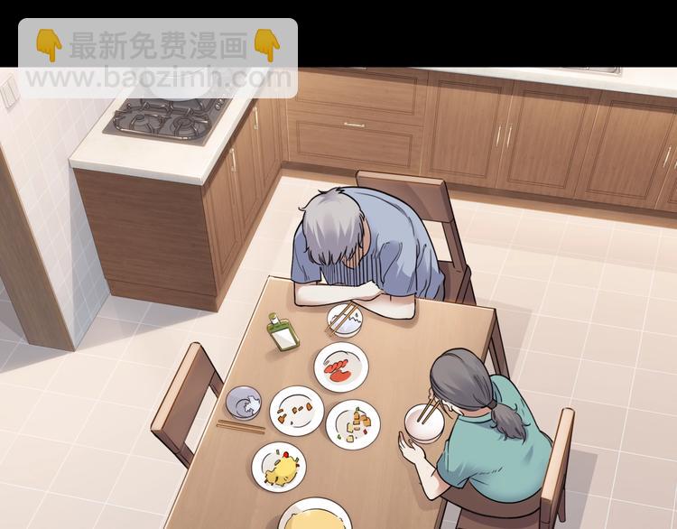 第54话  理想与现实105