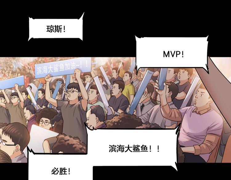 第54话  理想与现实11