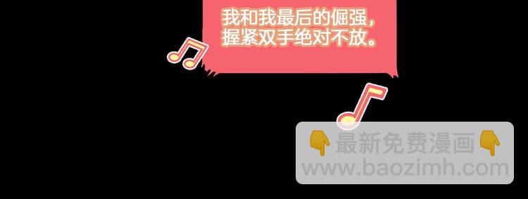 第54话  理想与现实110