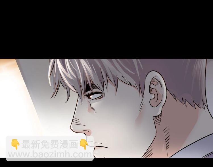 第54话  理想与现实115