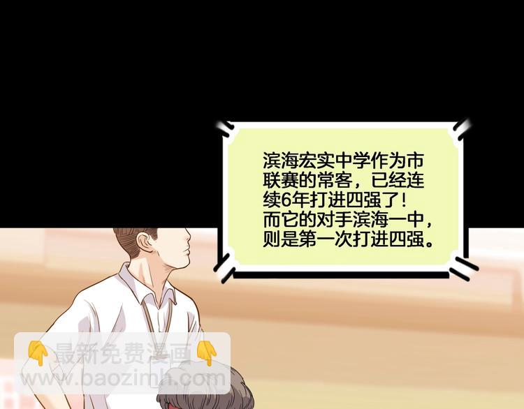 第54话  理想与现实119