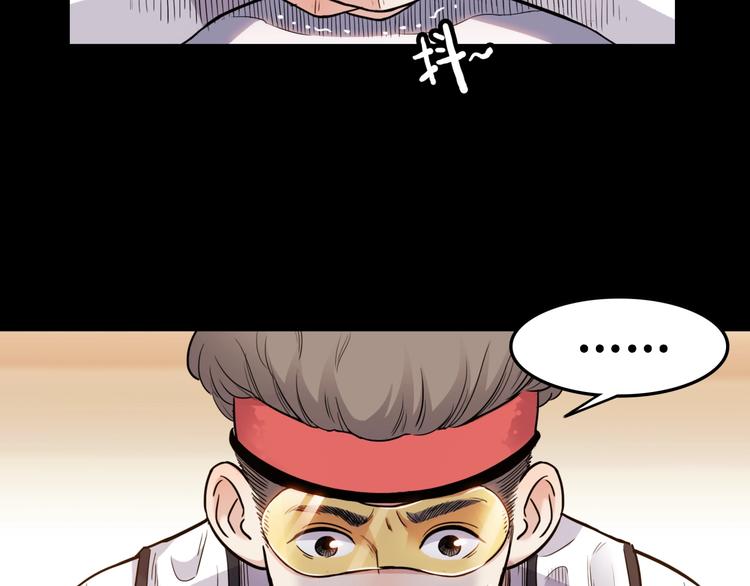 第54话  理想与现实122
