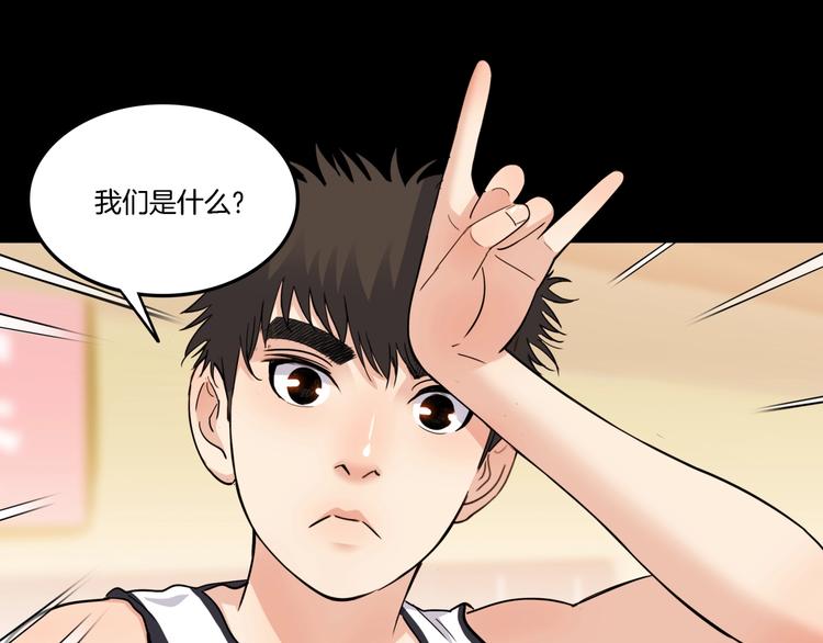 第54话  理想与现实127
