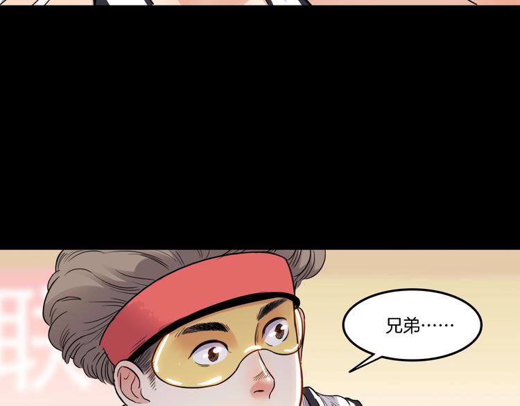 第54话  理想与现实128
